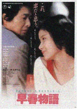 中国 大明王朝1566 2007